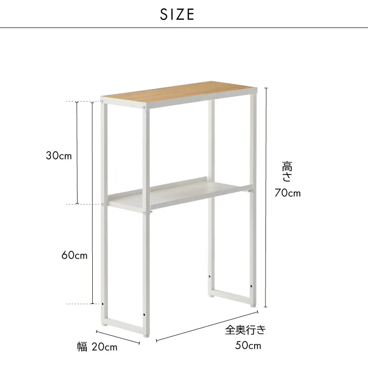 Laundry Storage 2 Tier Side Rack HSR-6WH White