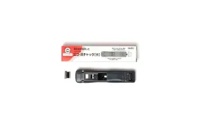 Ohto Powerclipper - Small