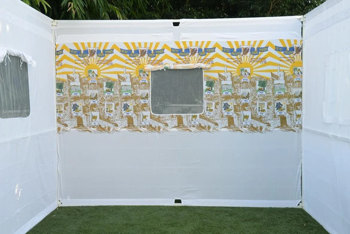 Sukkah Walls Gorgeous Mural Cotton Decorative Sukkah Walls