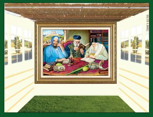 Sukkah Walls Gorgeous Mural Cotton Decorative Sukkah Walls