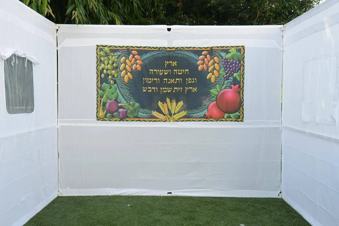Sukkah Walls Gorgeous Mural Cotton Decorative Sukkah Walls