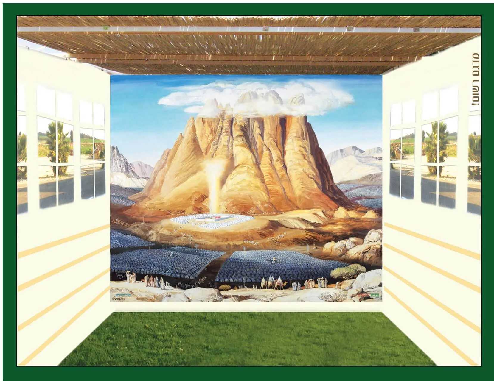 Sukkah Walls Gorgeous Mural Cotton Decorative Sukkah Walls